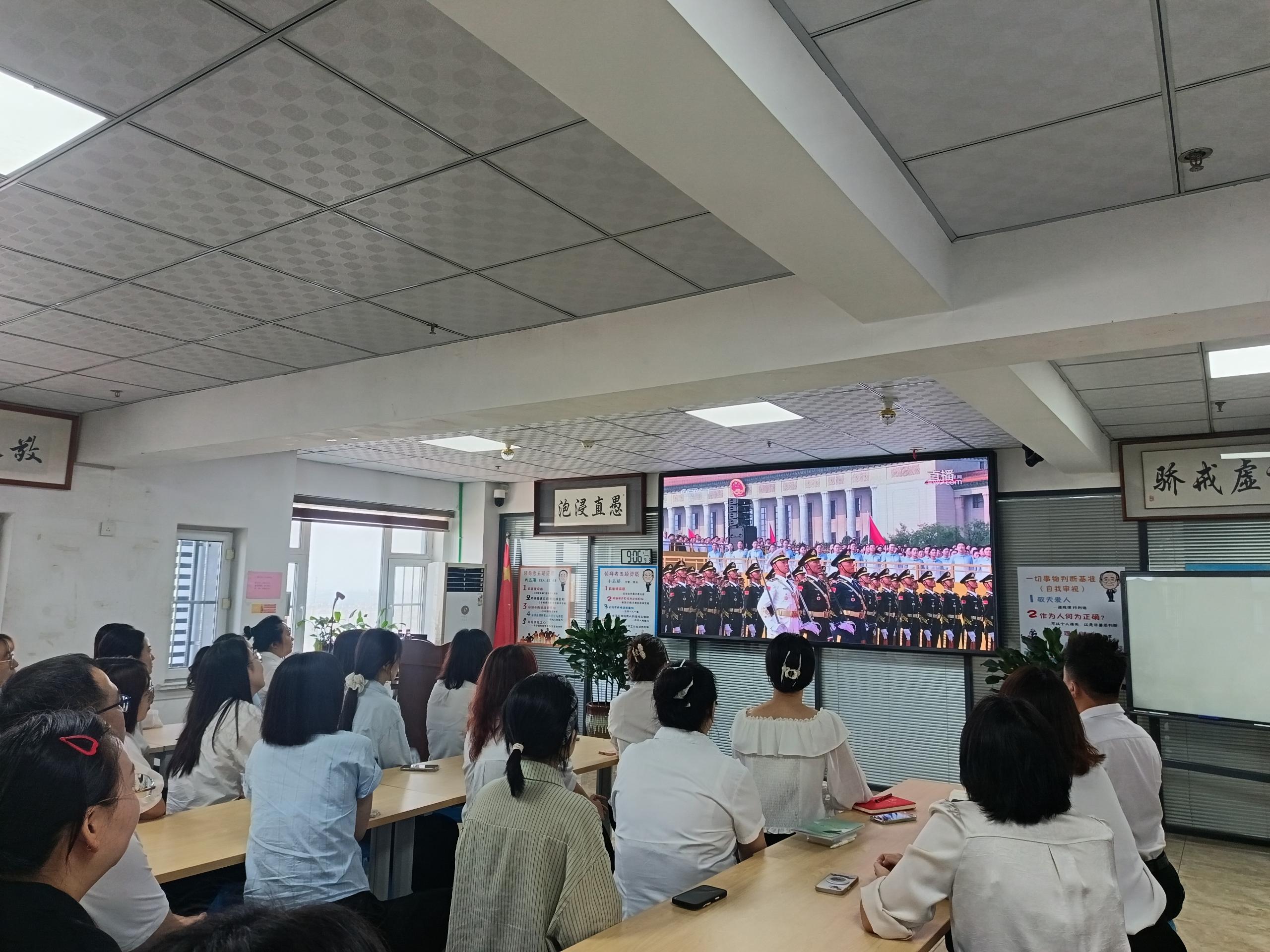 鴻躍國(guó)際黨支部組織全員觀影“九三閱兵”儀式活動(dòng)簡(jiǎn)報(bào)